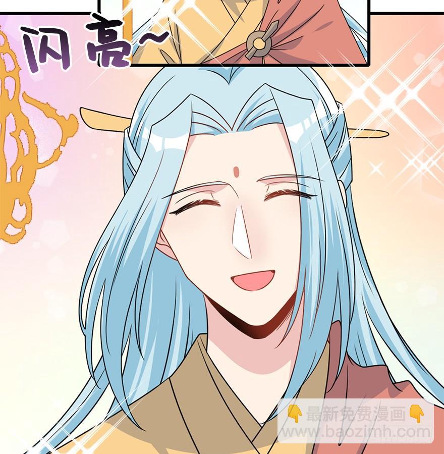 102.大型修罗场(1/2)-第114话