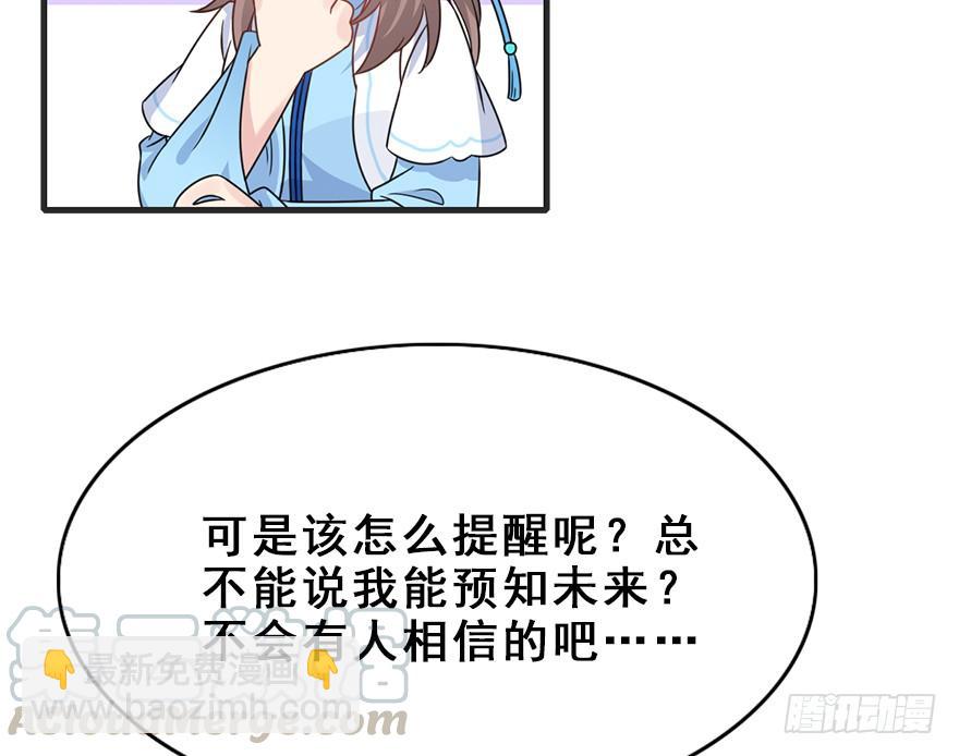 102.大型修罗场(1/2)-第114话