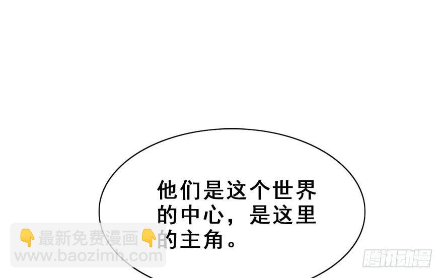 49.新篇章的开始（中）(1/2)-第54话