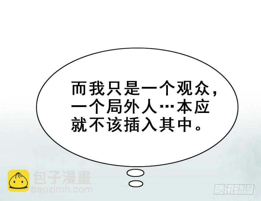 49.新篇章的开始（中）(1/2)-第54话