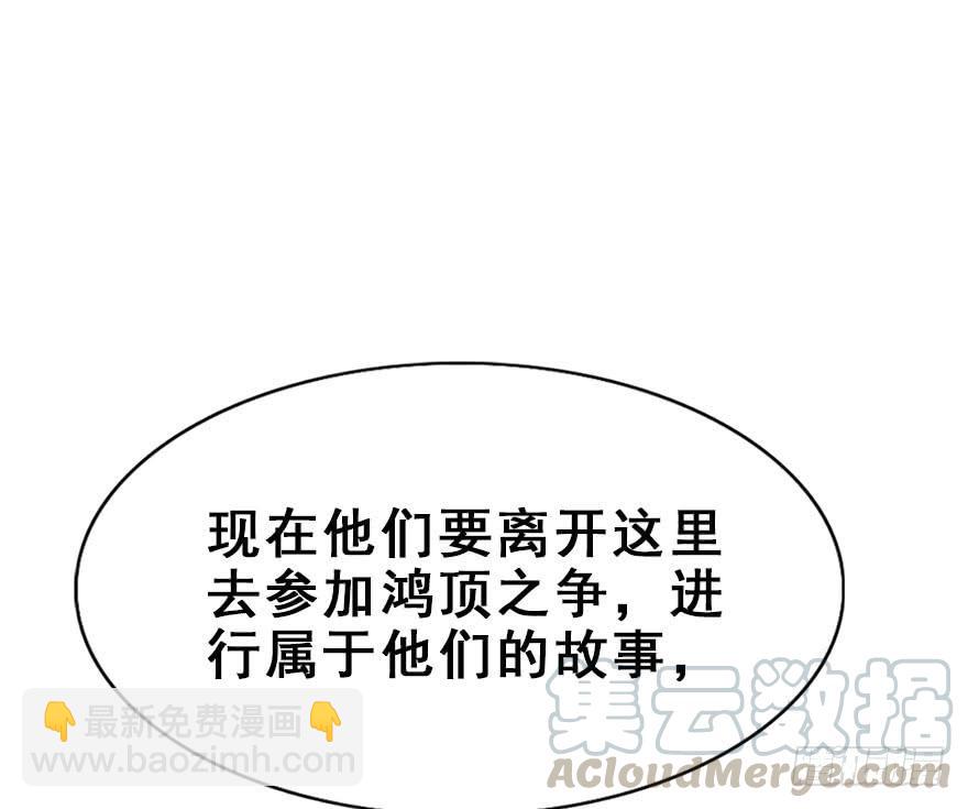 49.新篇章的开始（中）(1/2)-第54话
