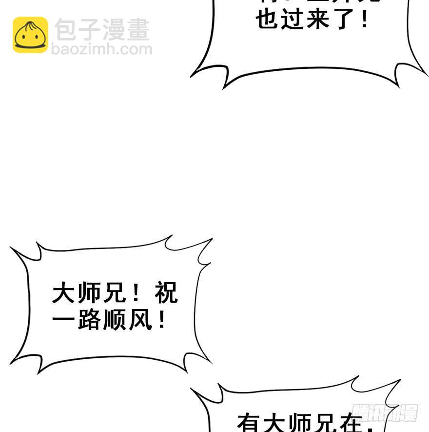 49.新篇章的开始（中）(1/2)-第54话