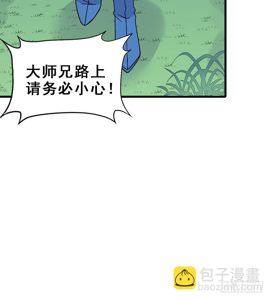 49.新篇章的开始（中）(1/2)-第54话