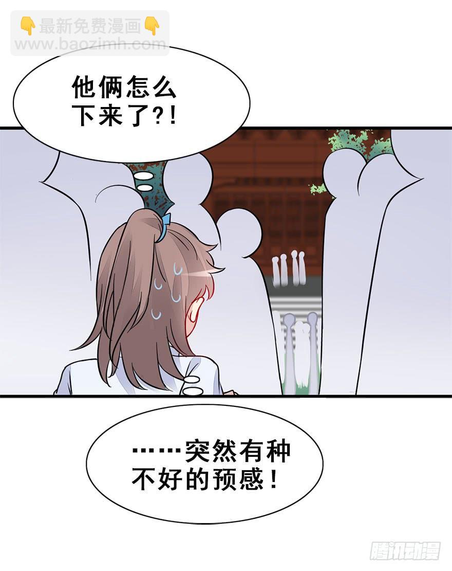49.新篇章的开始（中）(1/2)-第54话