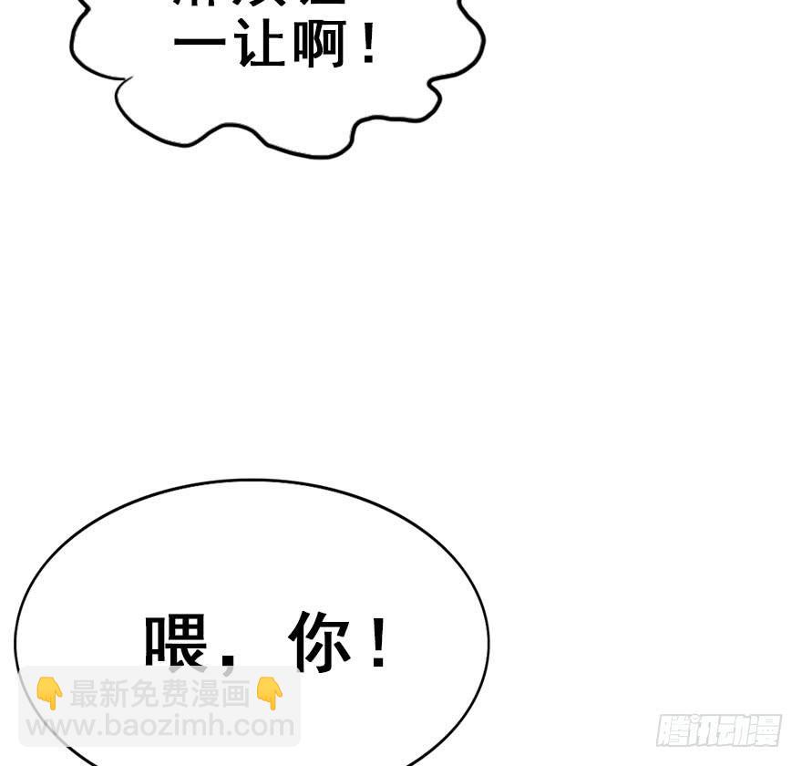 49.新篇章的开始（中）(1/2)-第54话