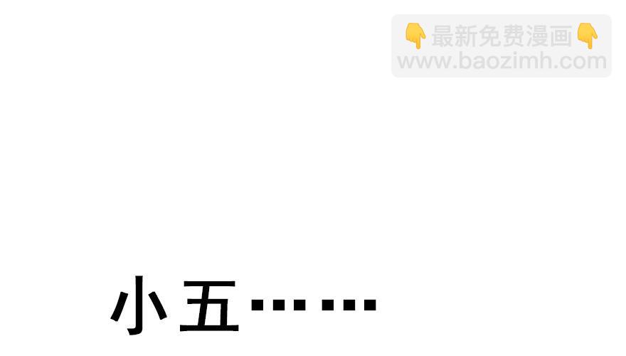 49.新篇章的开始（中）(1/2)-第54话