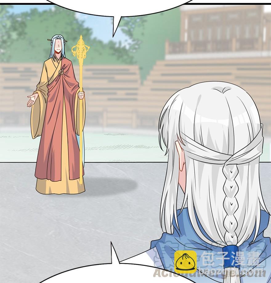 103.糟糕他长草了(1/2)-第116话