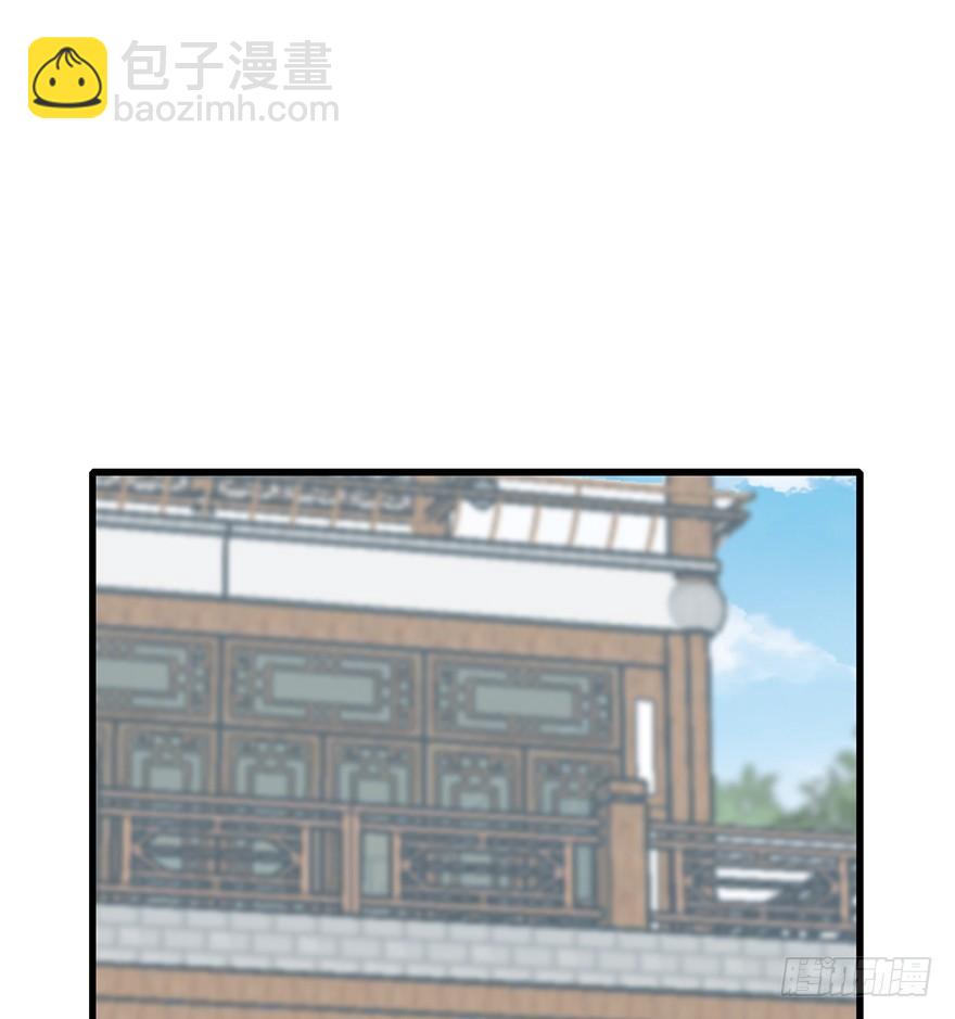 103.糟糕他长草了(1/2)-第116话