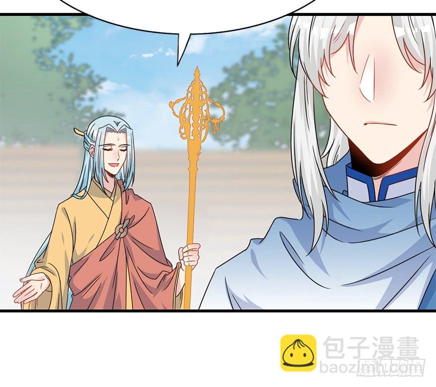 103.糟糕他长草了(1/2)-第116话