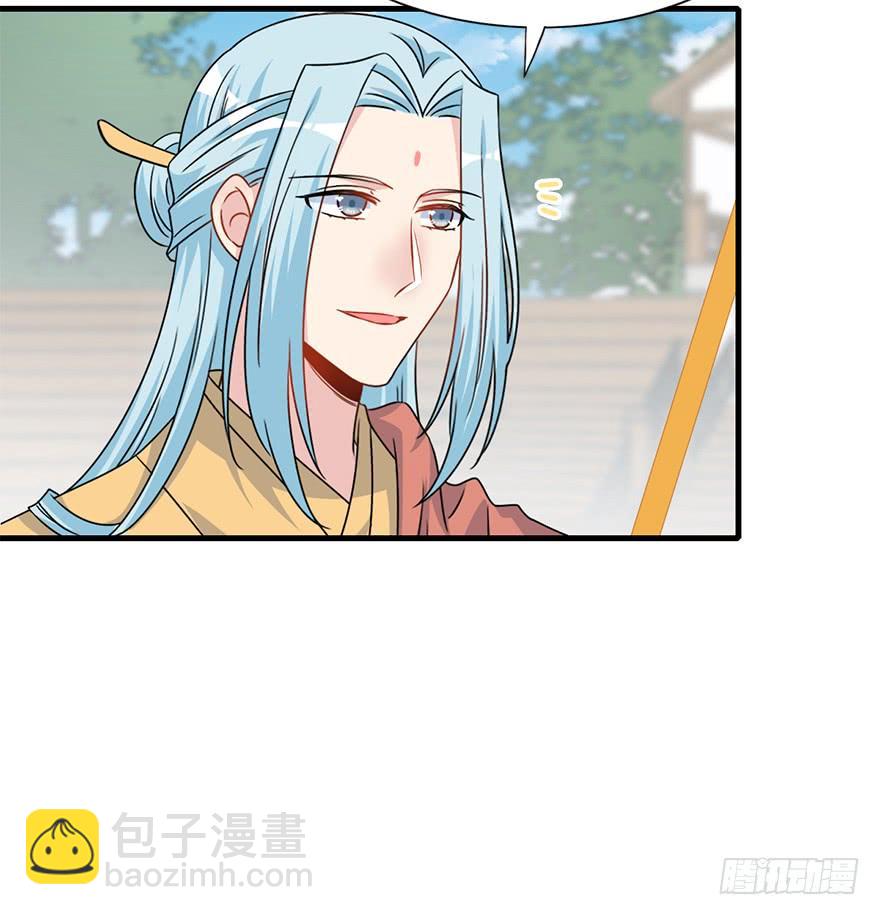 103.糟糕他长草了(1/2)-第116话