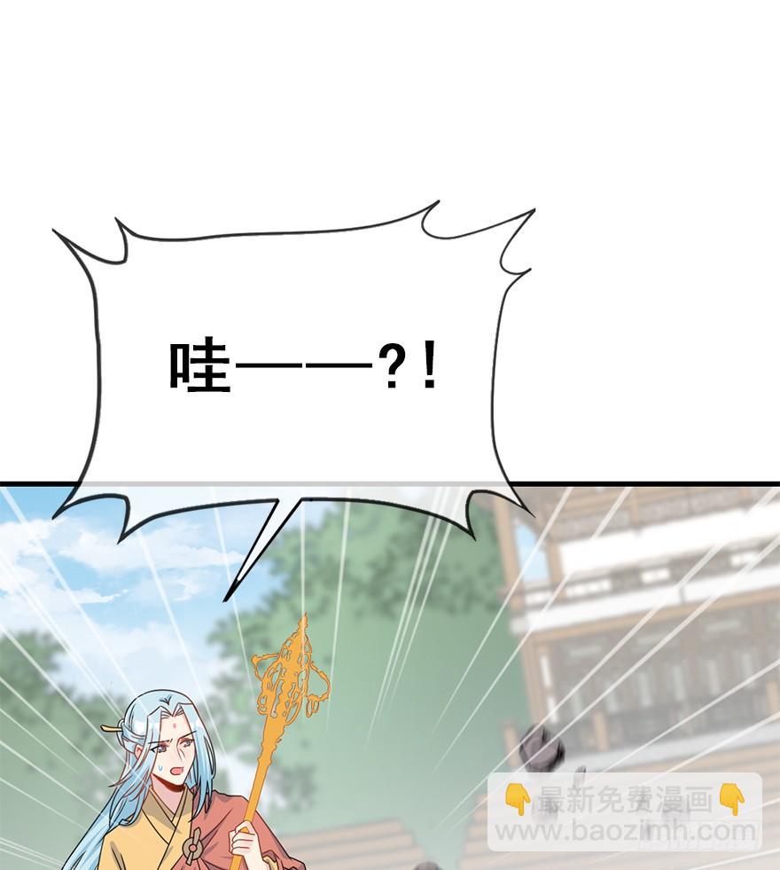 103.糟糕他长草了(1/2)-第116话