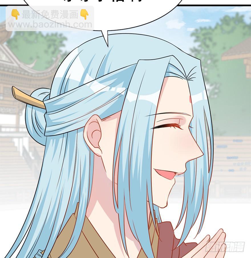 103.糟糕他长草了(1/2)-第116话