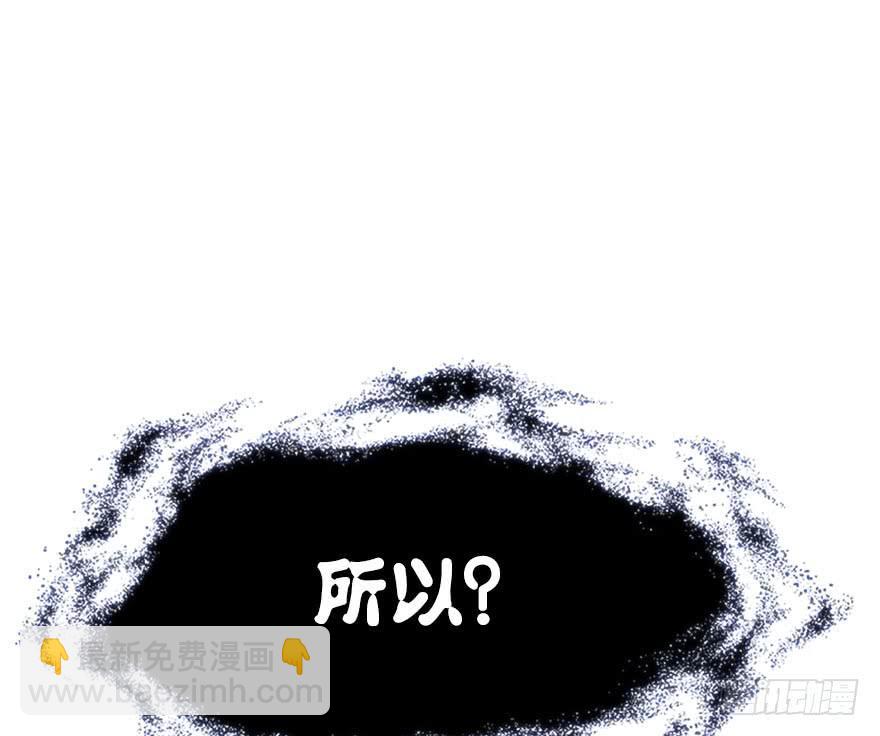 51.黑暗中的反派势力(1/2)-第56话