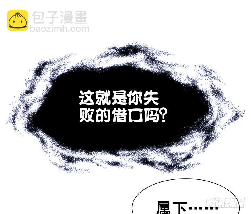 51.黑暗中的反派势力(1/2)-第56话