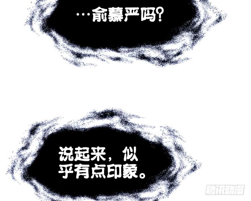 51.黑暗中的反派势力(1/2)-第56话