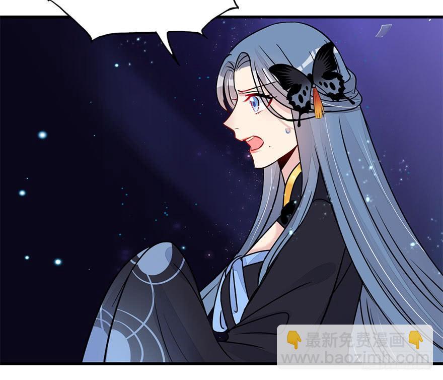 51.黑暗中的反派势力(1/2)-第56话