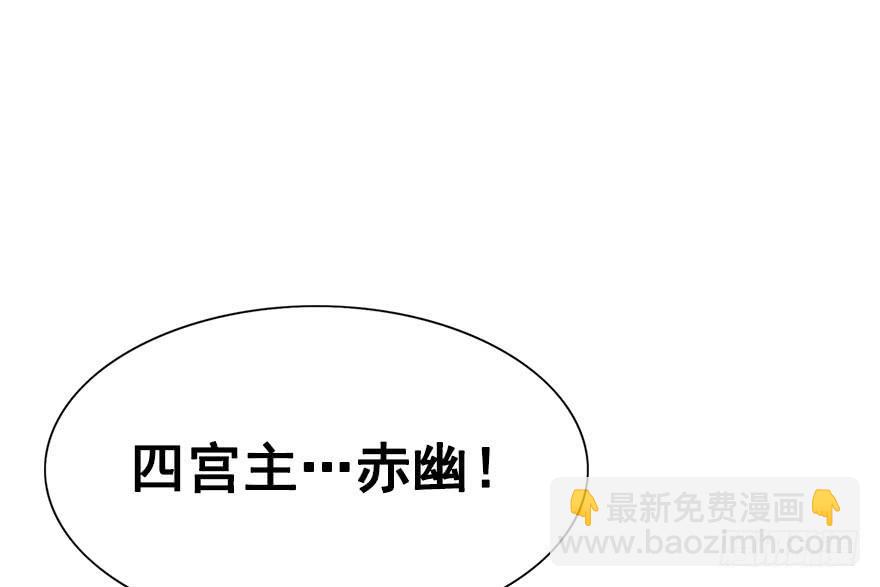 51.黑暗中的反派势力(1/2)-第56话