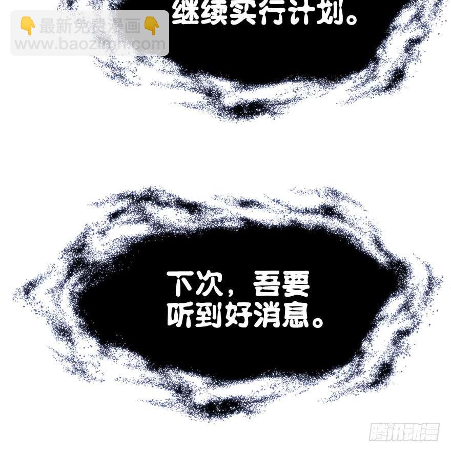 51.黑暗中的反派势力(1/2)-第56话