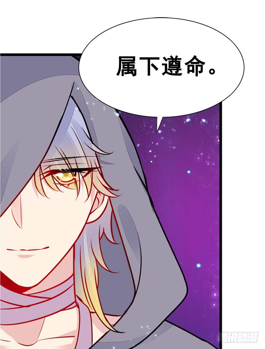 51.黑暗中的反派势力(1/2)-第56话