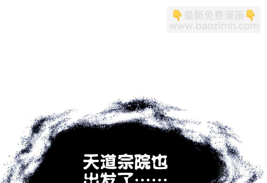 51.黑暗中的反派势力(1/2)-第56话