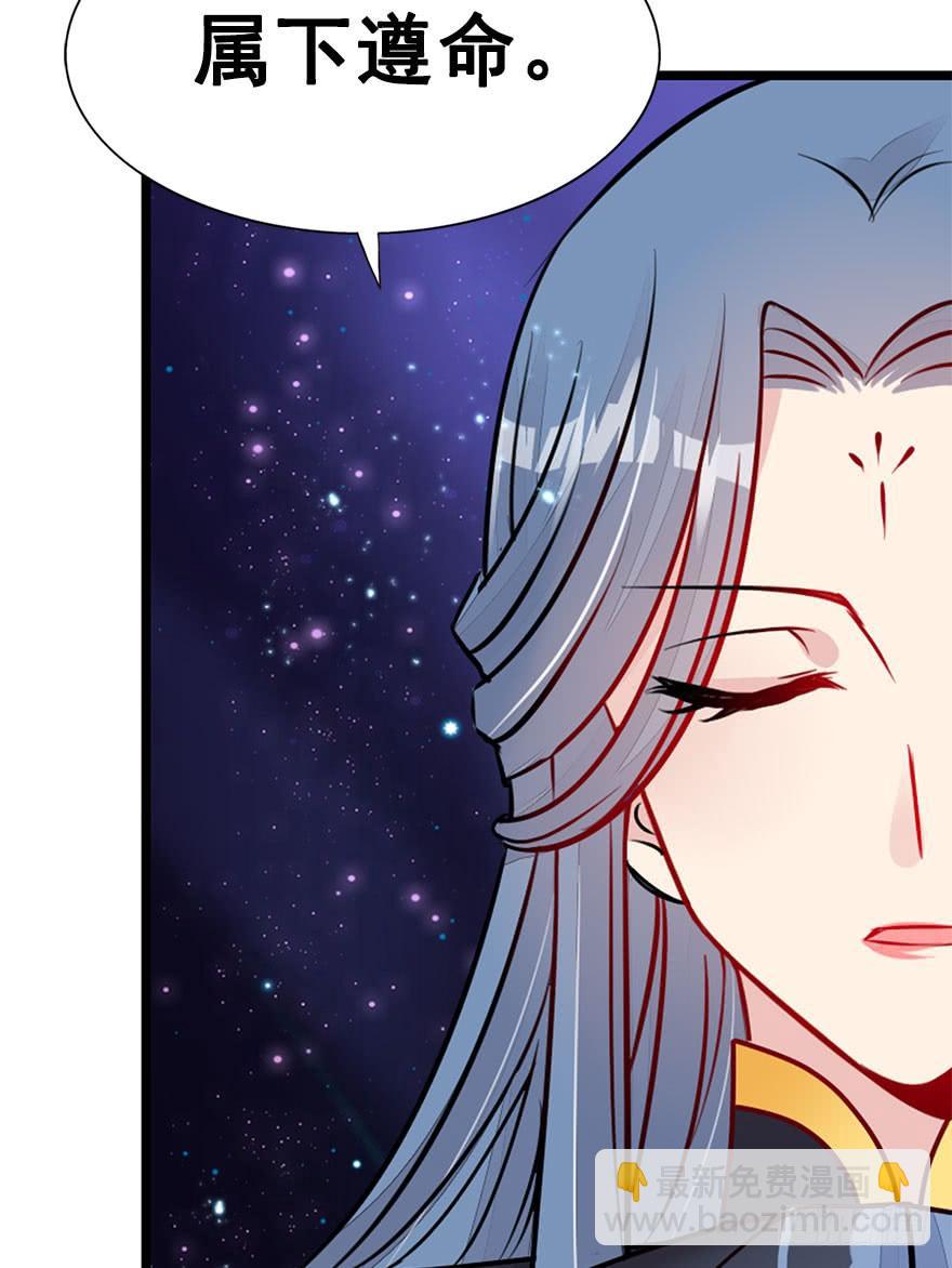 51.黑暗中的反派势力(1/2)-第56话