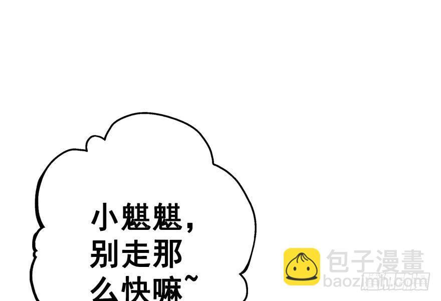 51.黑暗中的反派势力(1/2)-第56话