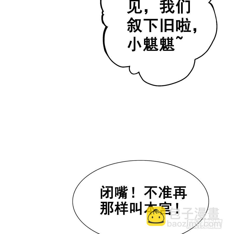 51.黑暗中的反派势力(1/2)-第56话