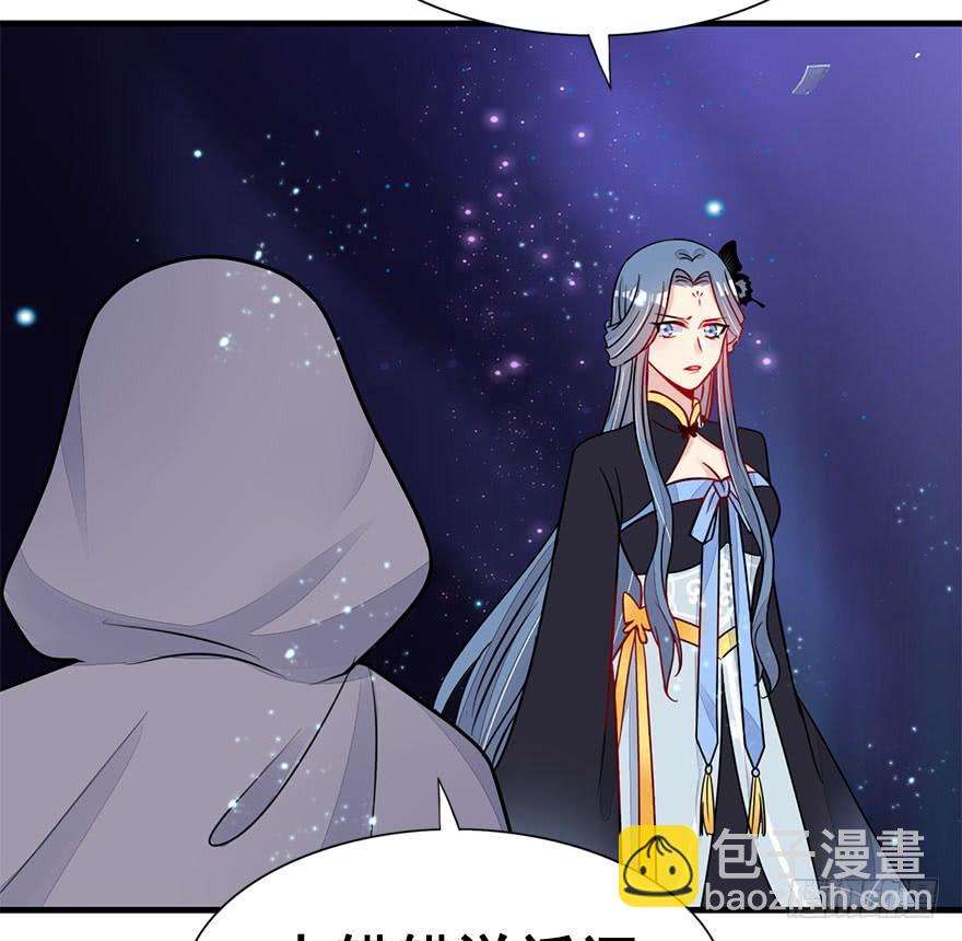 51.黑暗中的反派势力(1/2)-第56话