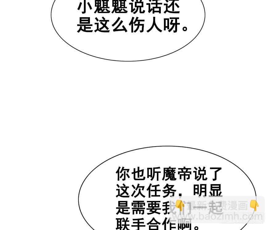 51.黑暗中的反派势力(1/2)-第56话
