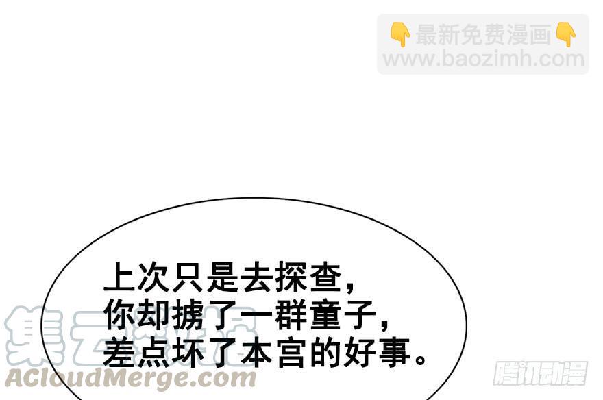 51.黑暗中的反派势力(1/2)-第56话