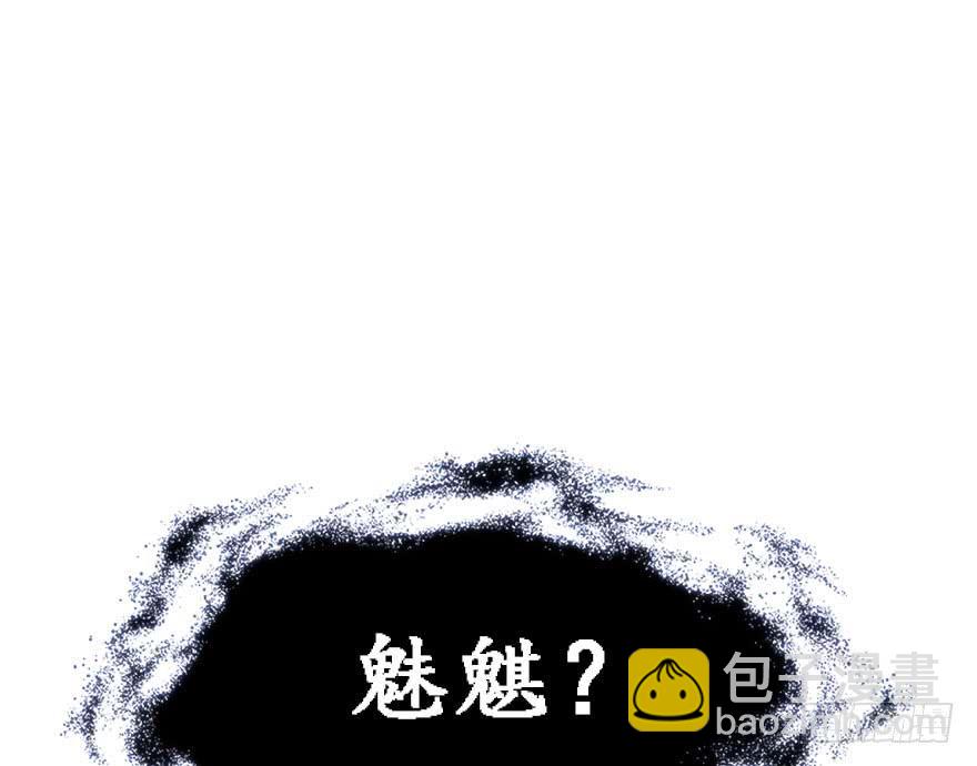 51.黑暗中的反派势力(1/2)-第56话