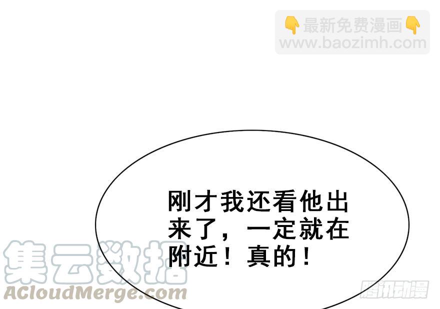 105.反派出场？！(1/2)-第118话