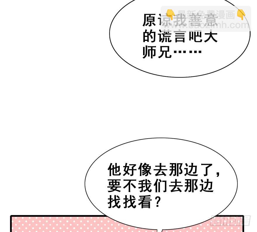 105.反派出场？！(1/2)-第118话