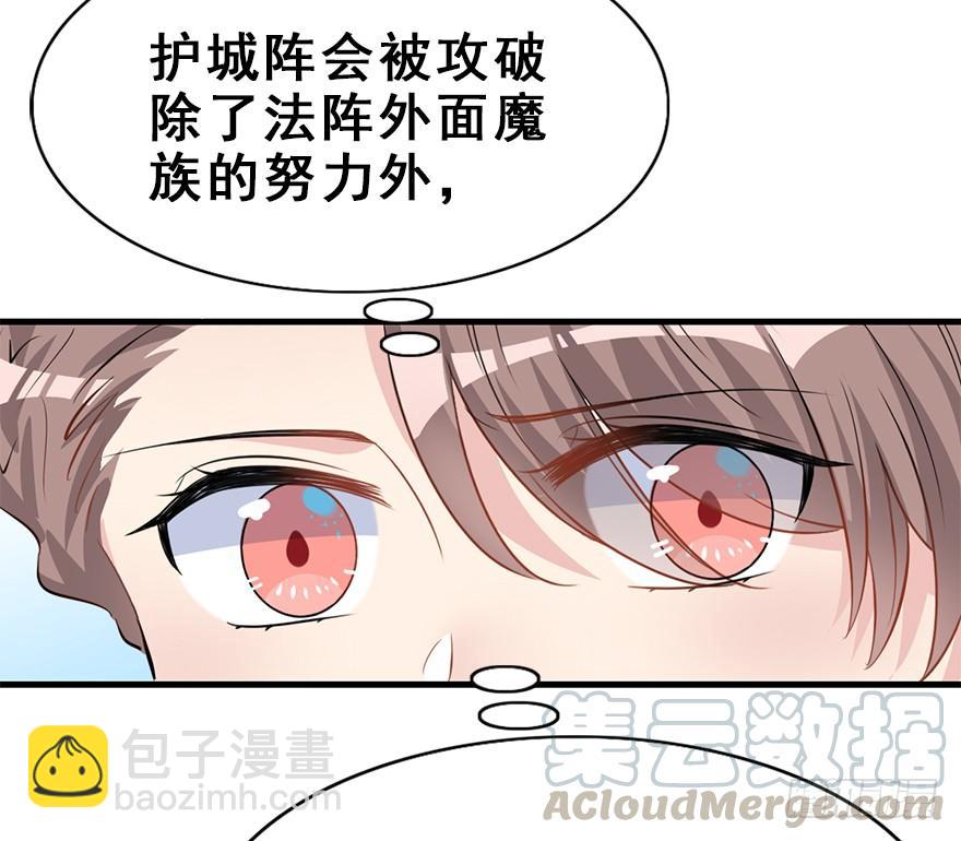 105.反派出场？！(1/2)-第118话