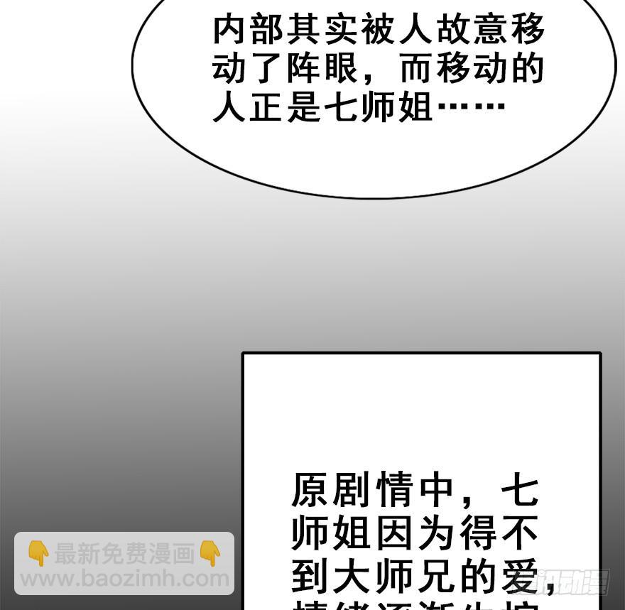 105.反派出场？！(1/2)-第118话