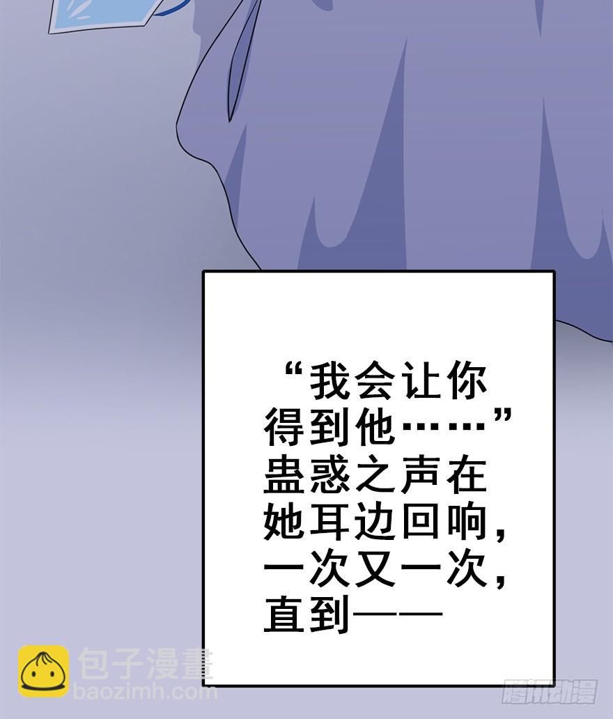 105.反派出场？！(1/2)-第118话