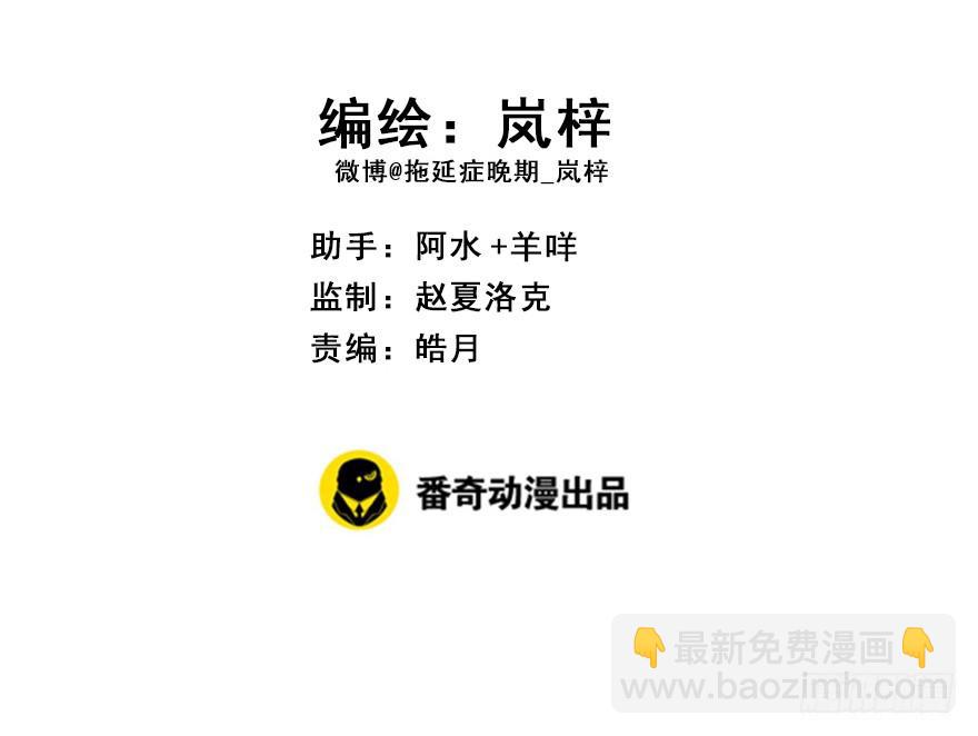 105.反派出场？！(1/2)-第118话