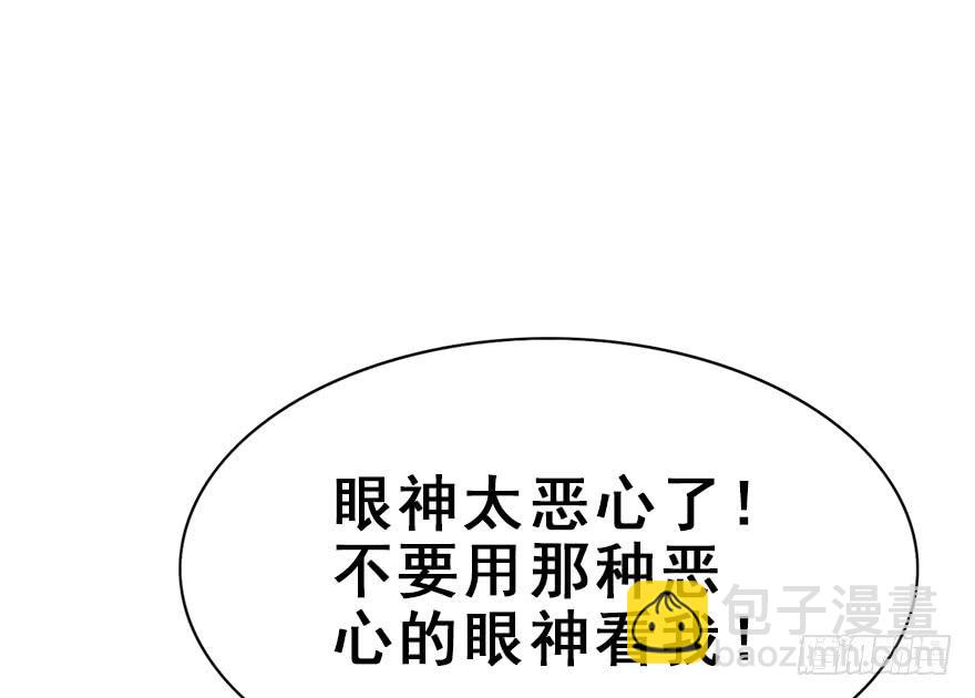 105.反派出场？！(1/2)-第118话