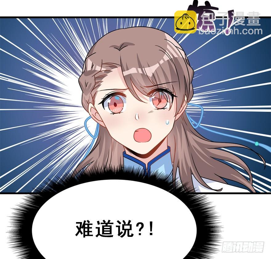 105.反派出场？！(1/2)-第118话