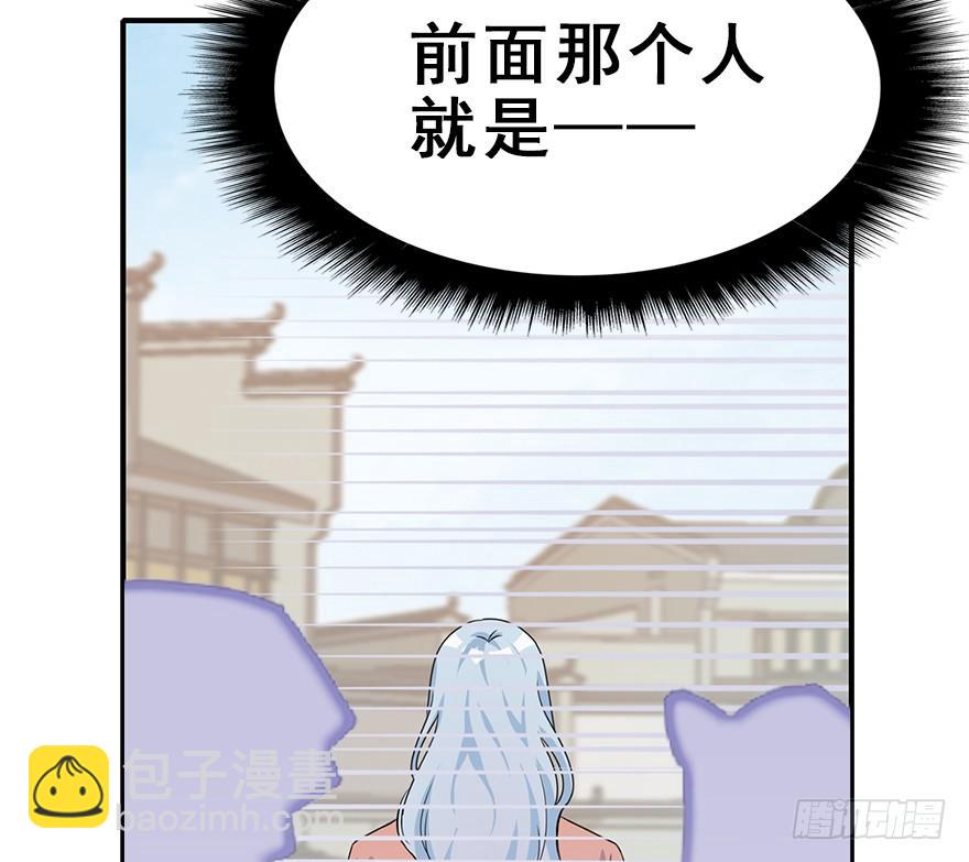 105.反派出场？！(1/2)-第118话