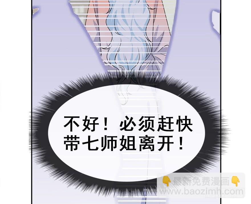 105.反派出场？！(1/2)-第118话