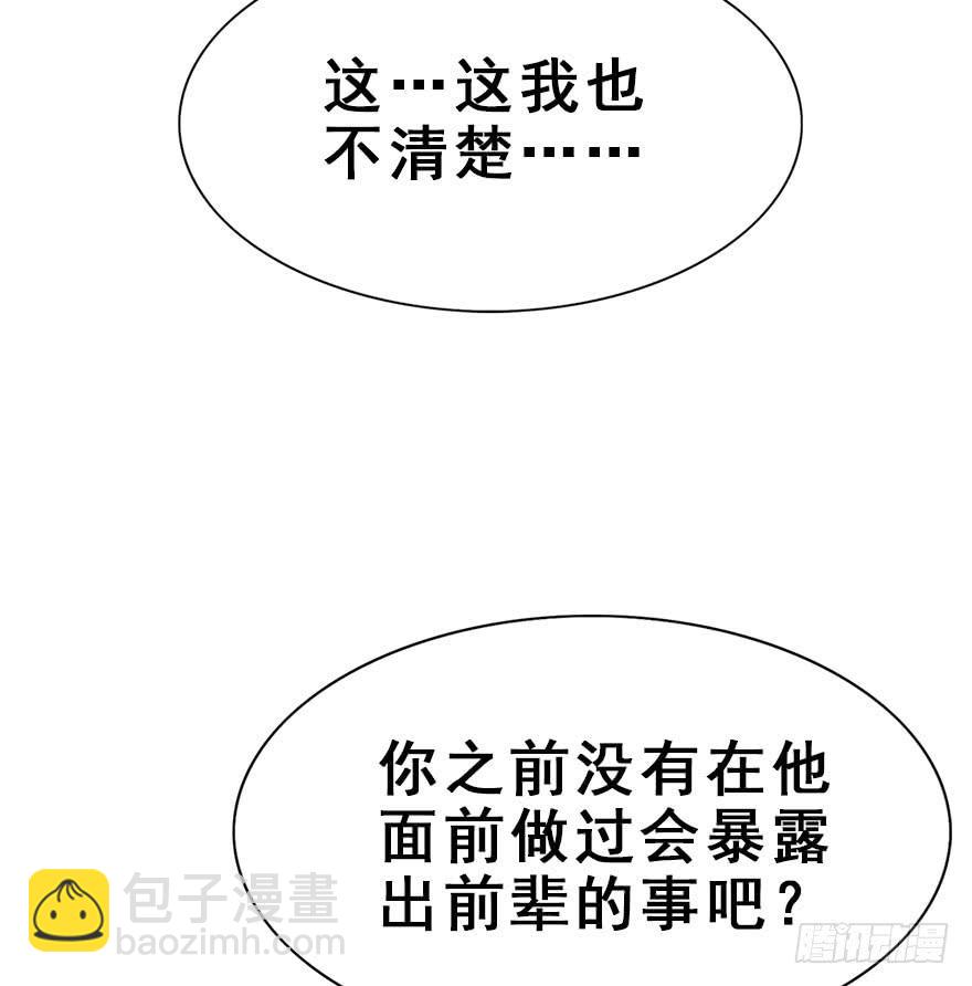 54.洗澡事件（上）(1/2)-第60话