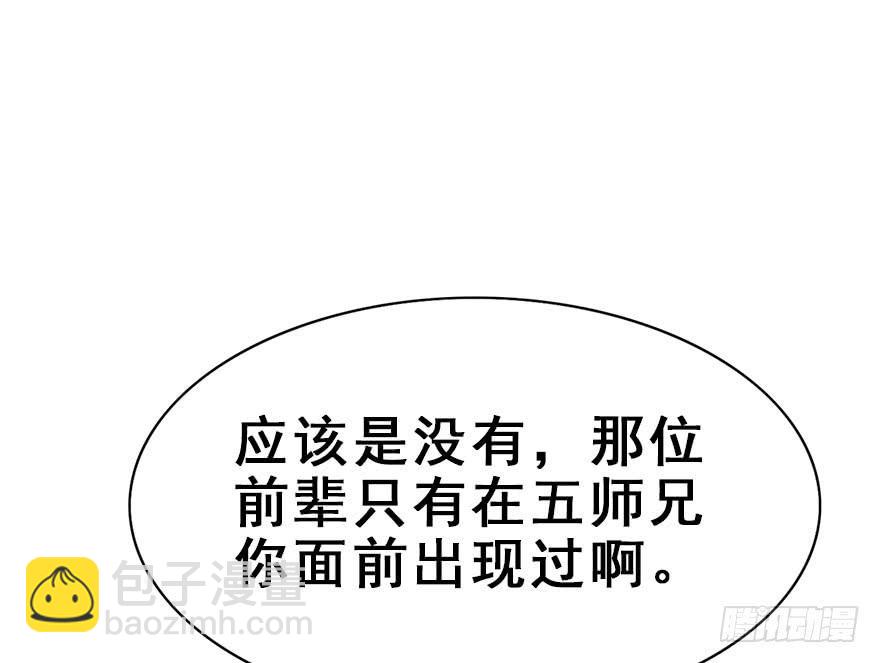 54.洗澡事件（上）(1/2)-第60话