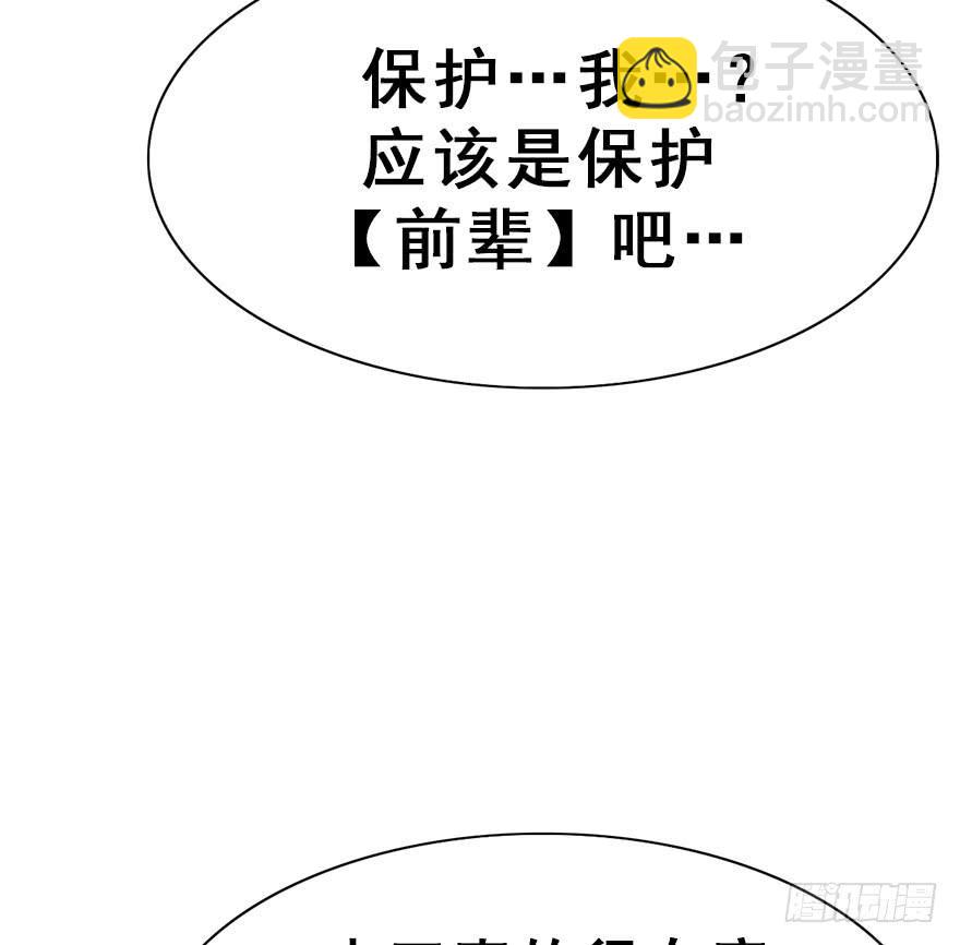 54.洗澡事件（上）(1/2)-第60话