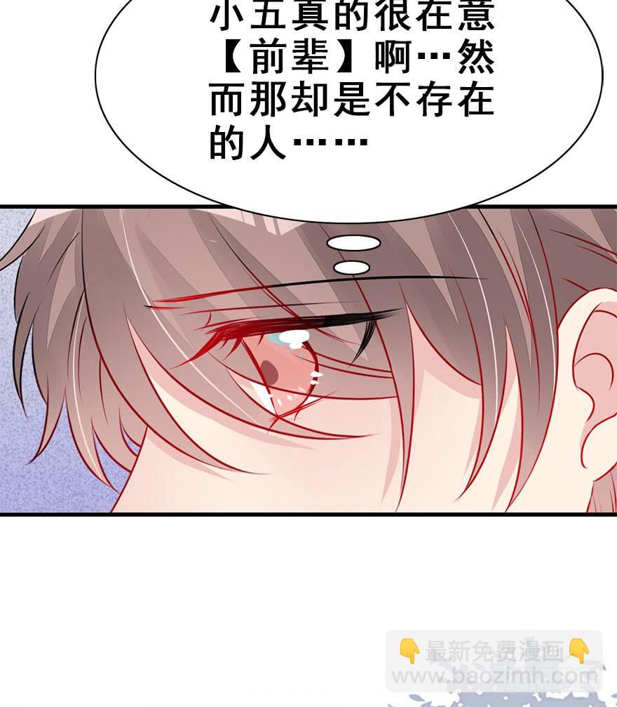 54.洗澡事件（上）(1/2)-第60话