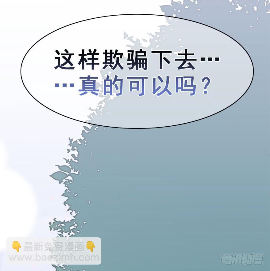 54.洗澡事件（上）(1/2)-第60话