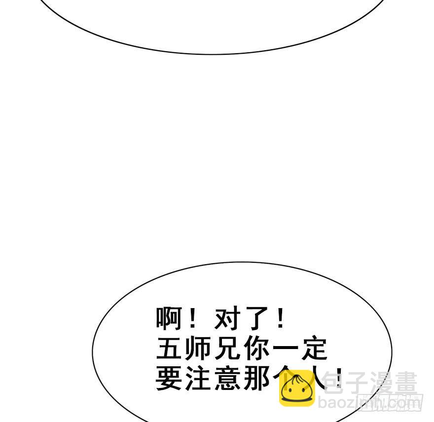54.洗澡事件（上）(1/2)-第60话