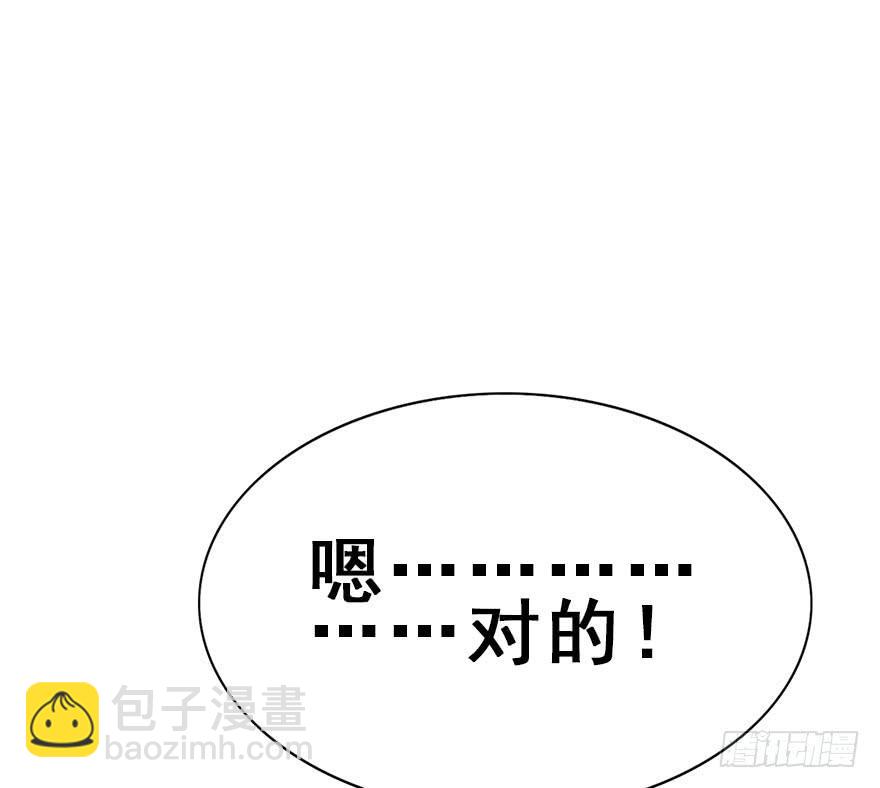 54.洗澡事件（上）(1/2)-第60话