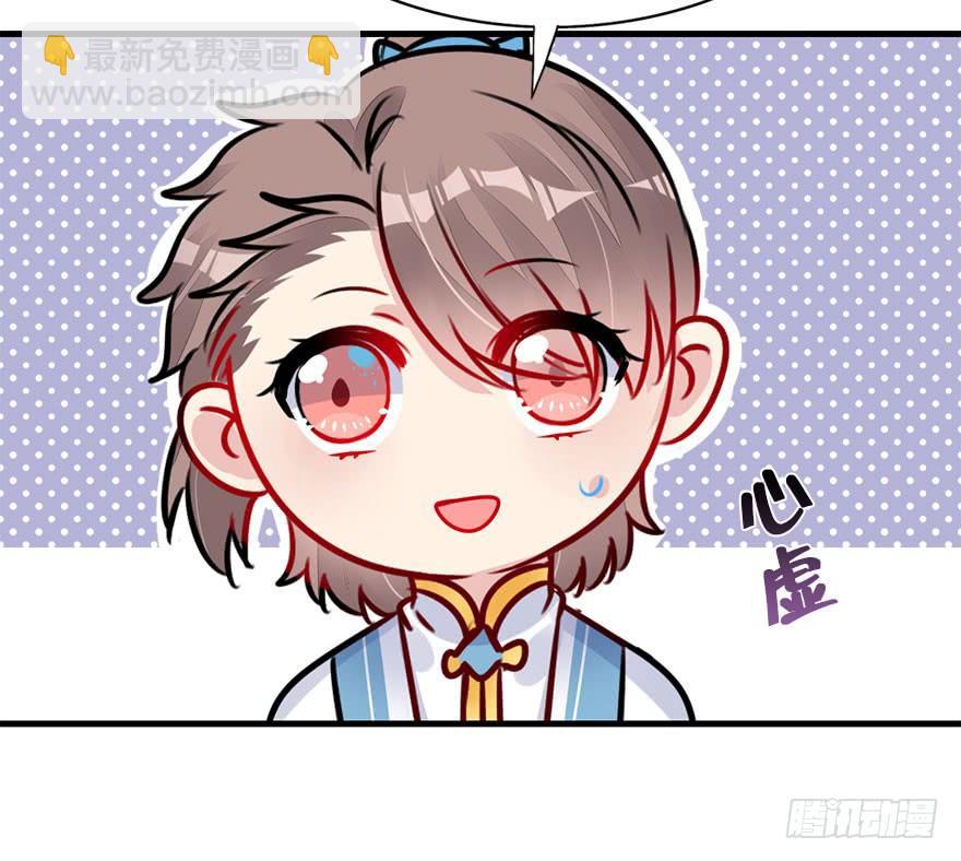 54.洗澡事件（上）(1/2)-第60话