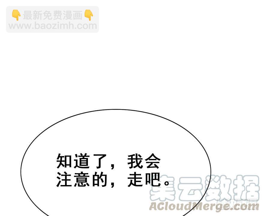 54.洗澡事件（上）(1/2)-第60话